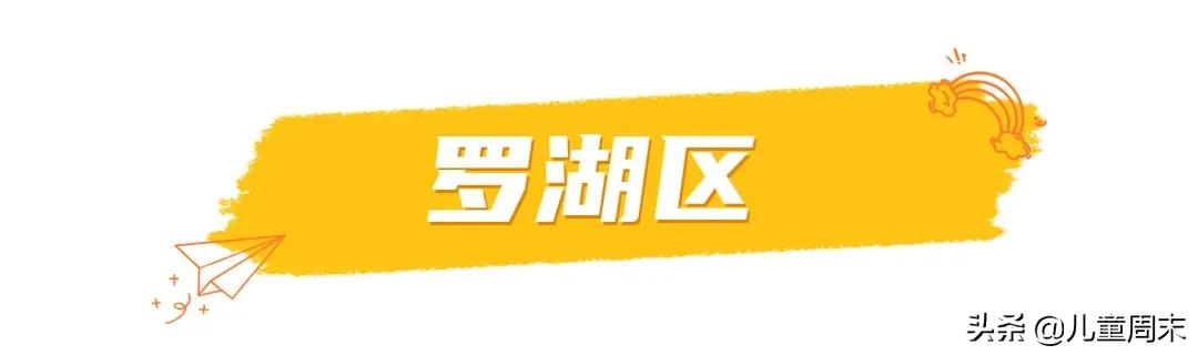 深圳带娃免费旅游推荐,深圳带娃出游景点攻略推荐