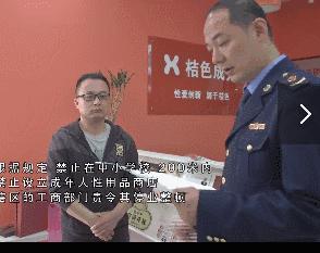西安一*人用成品**店开在学校门口家长：太尴尬