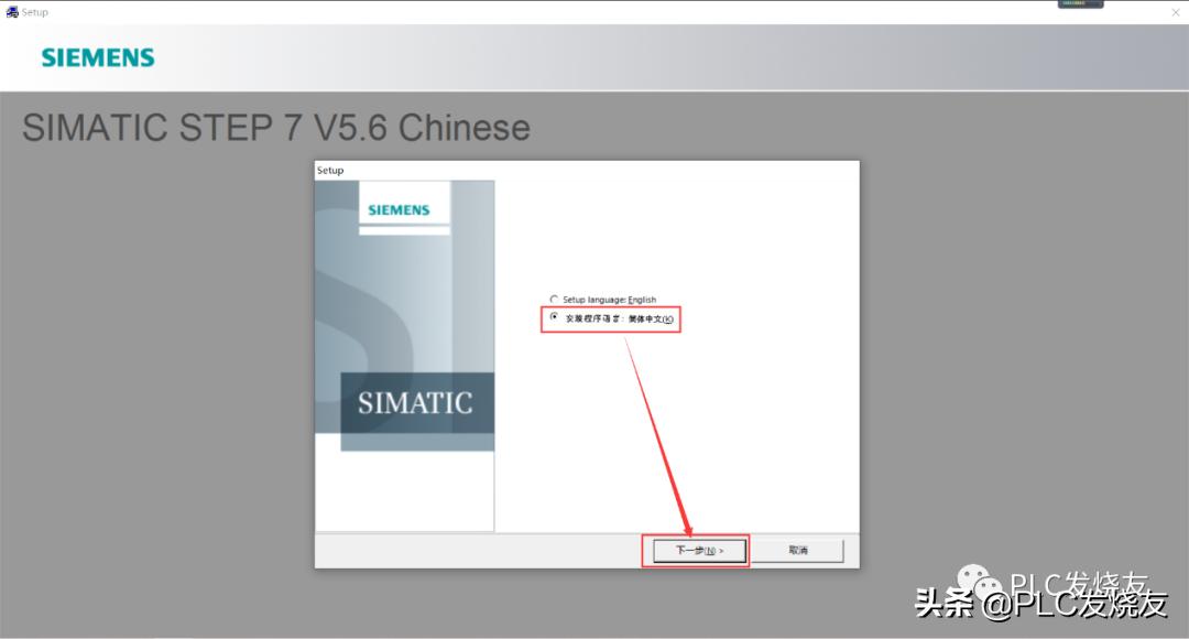 软件安装程序怎么做,simaticstep7安装教程