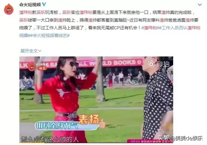 吴昕为什么和潘玮柏那么好,吴昕快本cp