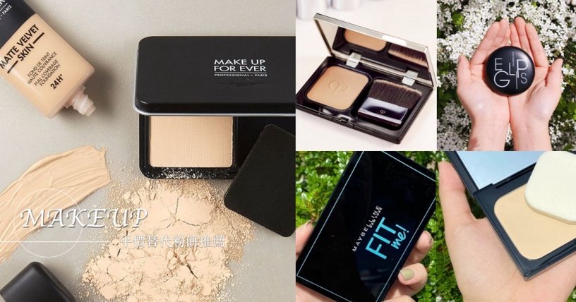 爆款控油粉饼,热门爆款定妆粉饼