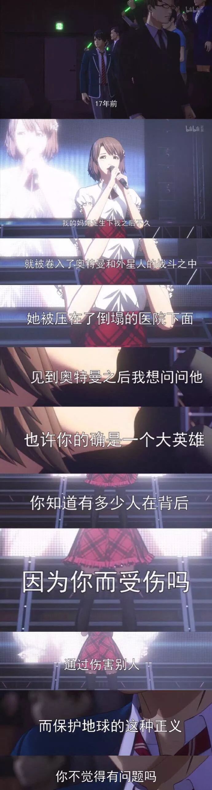 巨大压迫感的神秘生物,日本巨大神秘生物