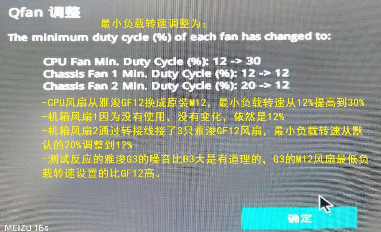 先马趣造装机过程,先马趣造极致装机