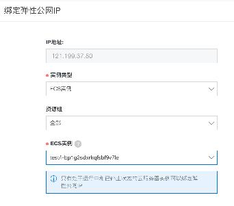 阿里云怎么搭建电商仓库,驻云科技阿里云