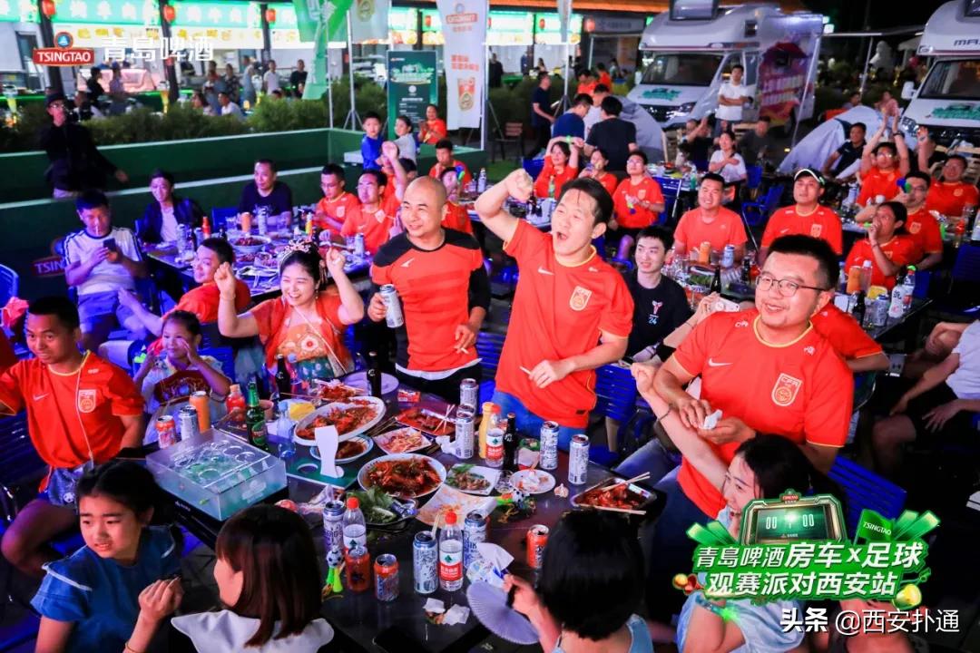 啤酒、足球、美食...西安人的夏天就是这么燃