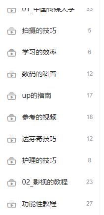 怎么使用哔哩哔哩学习法考,哔哩哔哩经验值如何增加