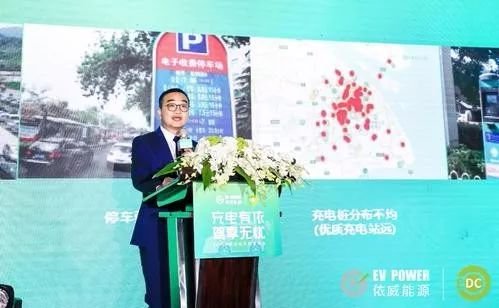 热议上门代客充电：小潮流会成大趋势？