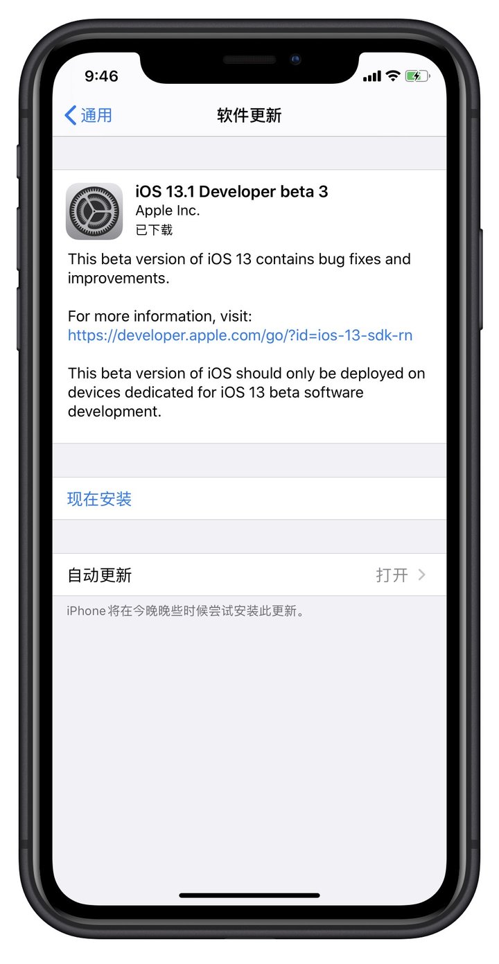 ios13最好看的主题,ios13十大隐藏功能