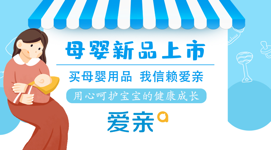 如何做好一个母婴店店长,如何做好一个母婴店长