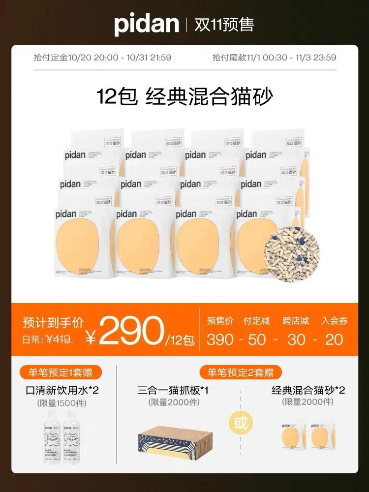 双十一超实用省钱购物清单,双十一必买爆款数码清单19.9元