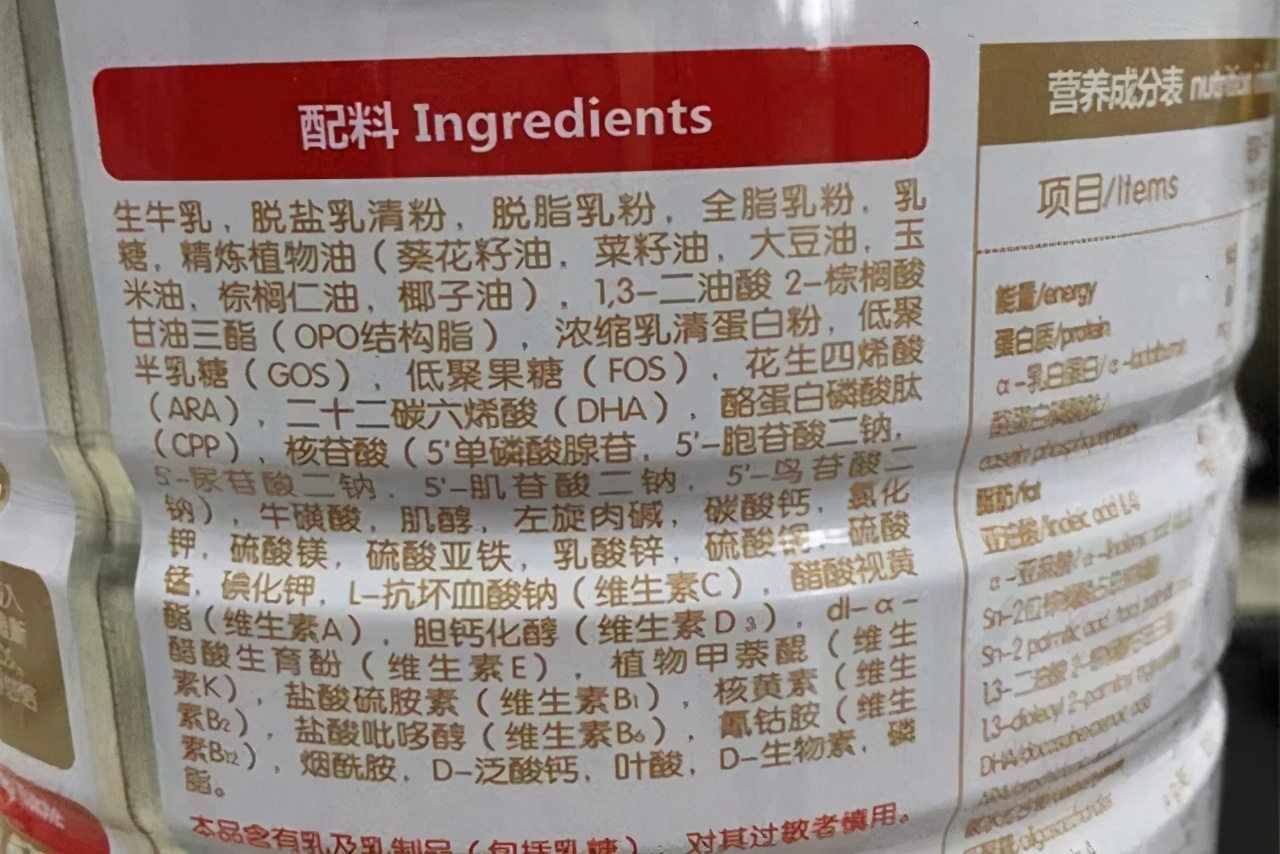 奶粉选不好对孩子有什么影响,奶粉选购注意事项有哪些