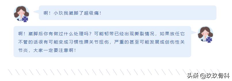 踝关节受伤过可进行哪些锻炼,踝关节受伤后怎么锻炼