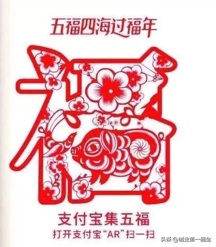 花花卡敬业福获取攻略在此,花花卡敬业卡怎么获得