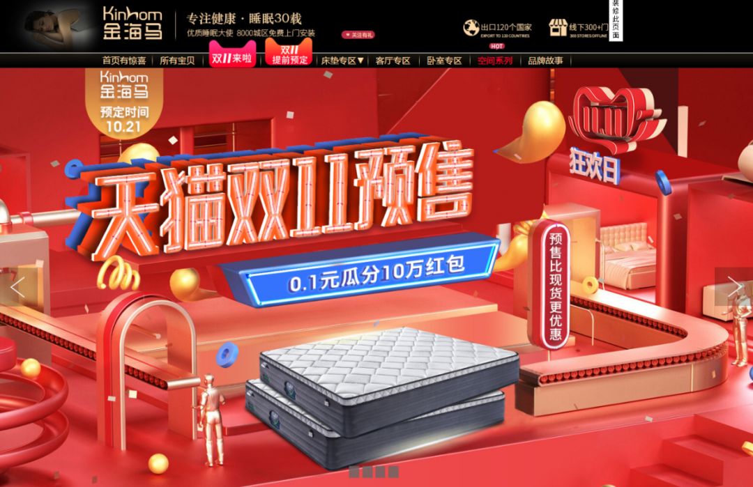 老品牌床垫,老床垫十大品牌排名