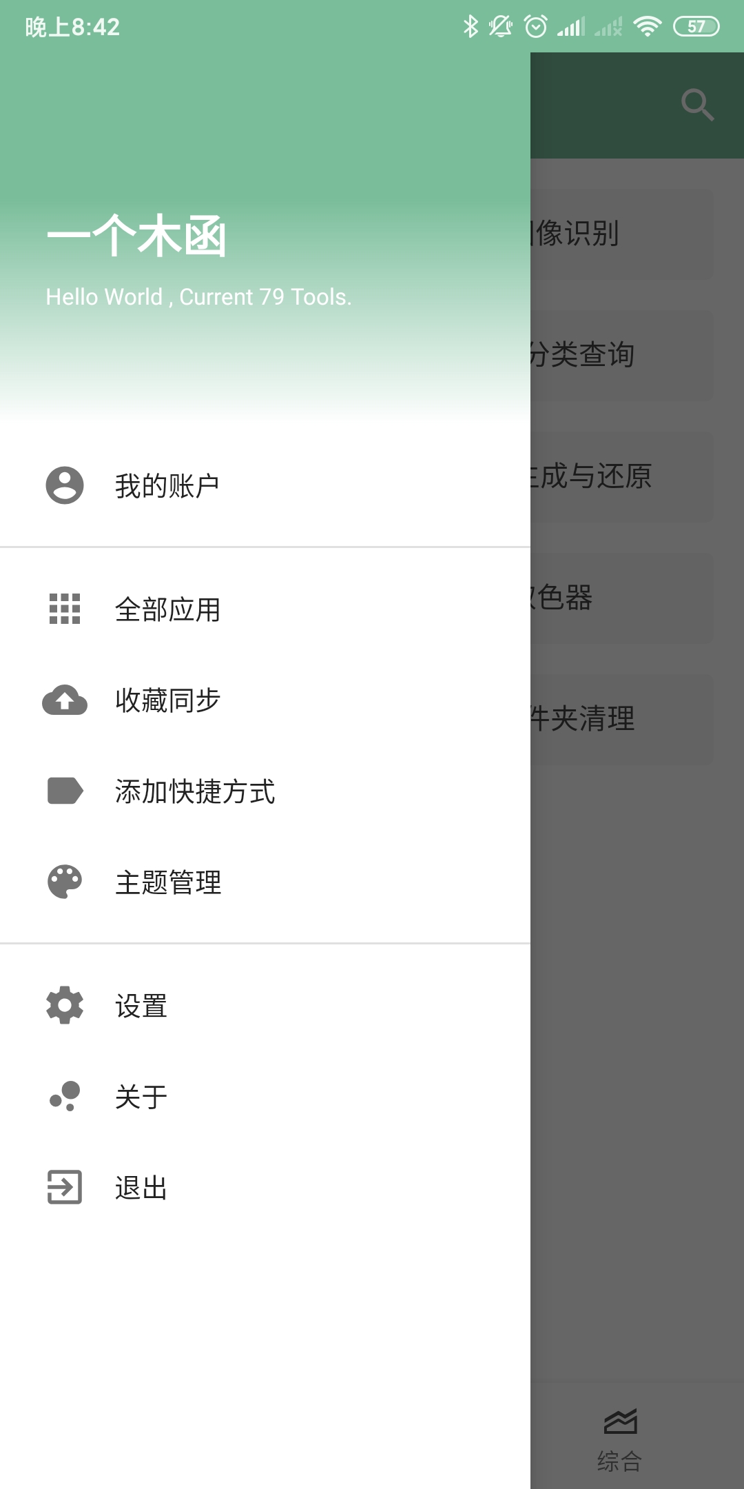 鍏嶈垂娓墽app瀹夊崜,瀹夊崜beats寮圭獥