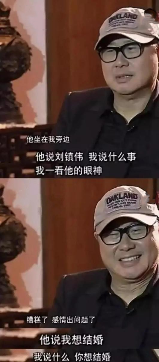 情场鬼见愁欧阳震华,情场鬼见愁什么意思