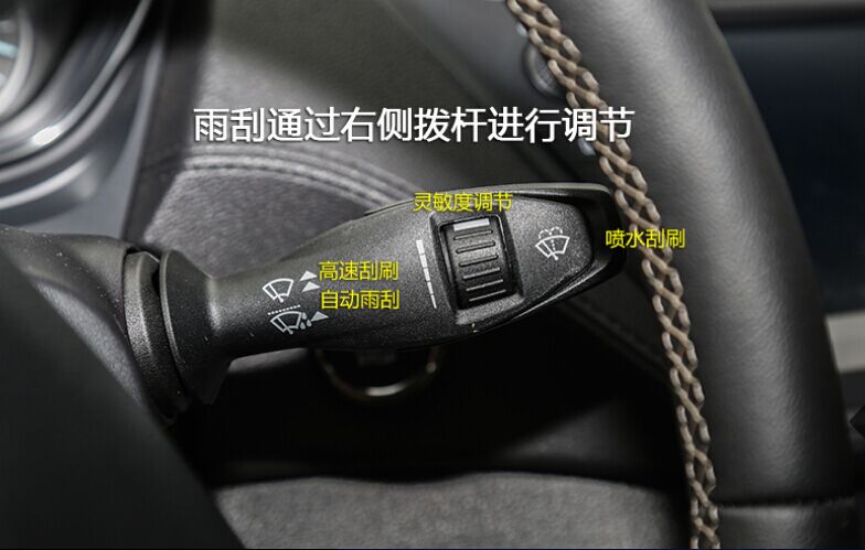 福睿斯后视镜折叠按键图解,2019福睿斯质享版所有按键图解