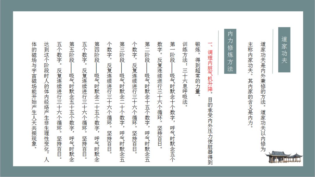 金仙观张熙耕道长,张熙耕道长太极拳