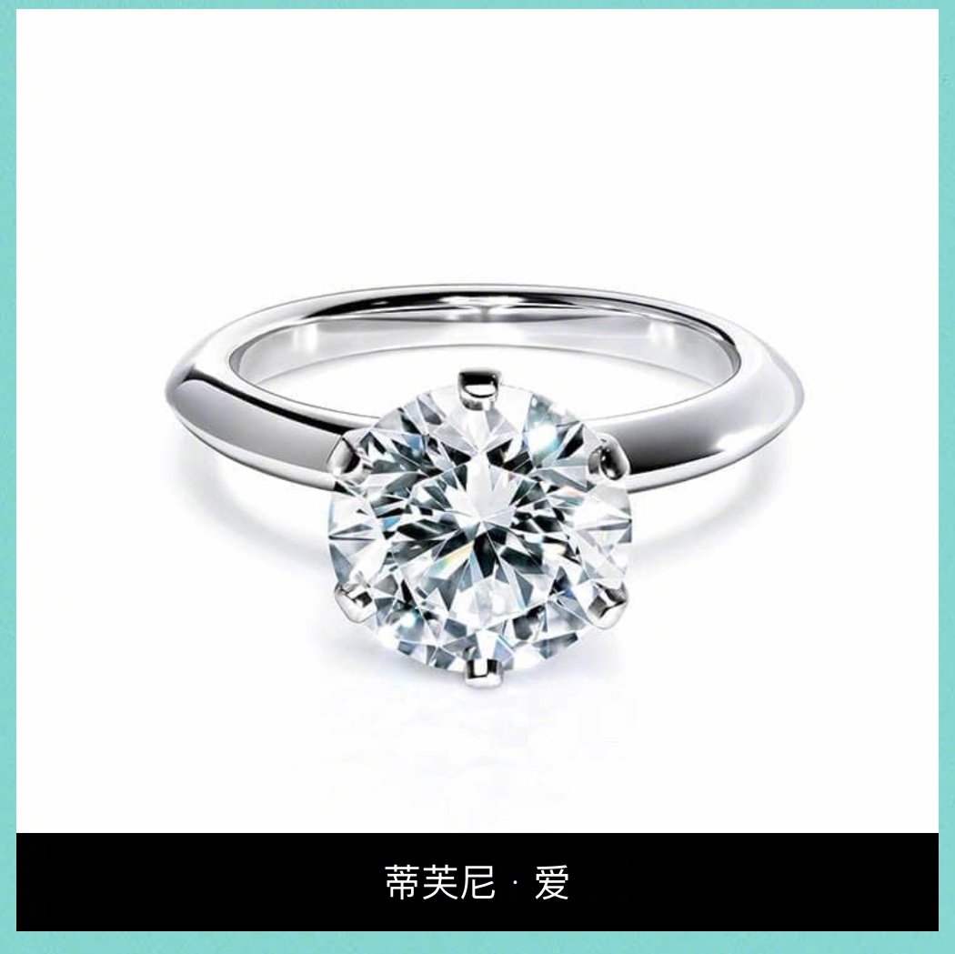 奥黛丽赫本蒂芙尼经典珠宝,蒂芙尼经典赫本项链