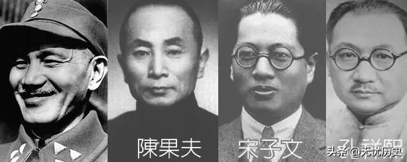 他是孔子后代,却弃文从商,成为中国银行体系的缔造者