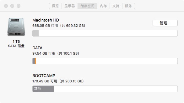 京东二手苹果imac靠谱吗,二手imac哪一年最好