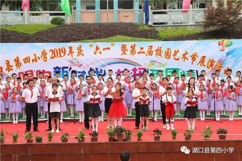 最新！湖口县城区小学新生报名时间、学区范围公布了....