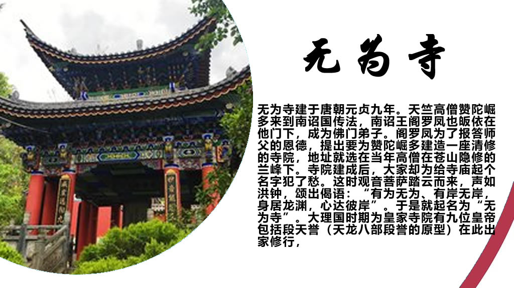 无苍山，不大理，最全苍山玩法，做一日清闲山里人