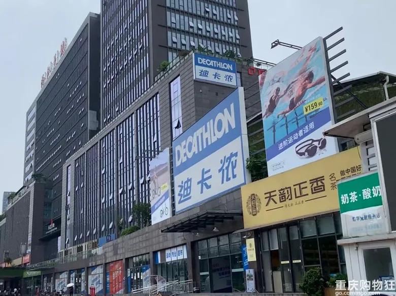 实探重庆万科璞园,重庆逛宜家