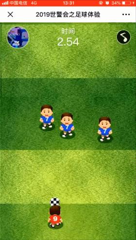 世警会成都双流,世警会天府赛区