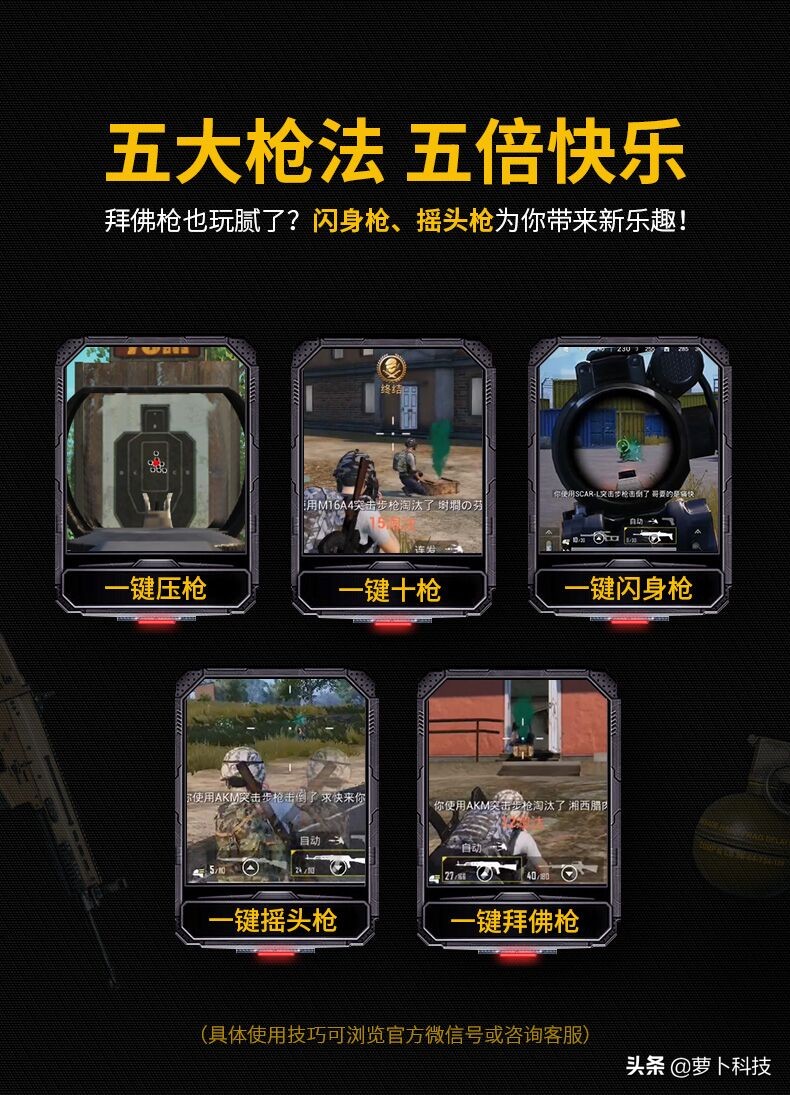 北通h1游戏手柄测评,北通h1手柄玩和平精英怎么锁定