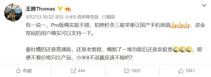 苹果、三星黯然失色！国产手机品牌却杠上了，小米为何爱怼华为？