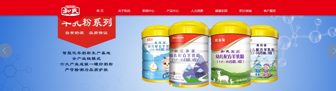 佳贝艾特和蓓康僖和倍恩喜哪个好,蓓康僖羊奶粉和倍恩喜羊奶粉区别