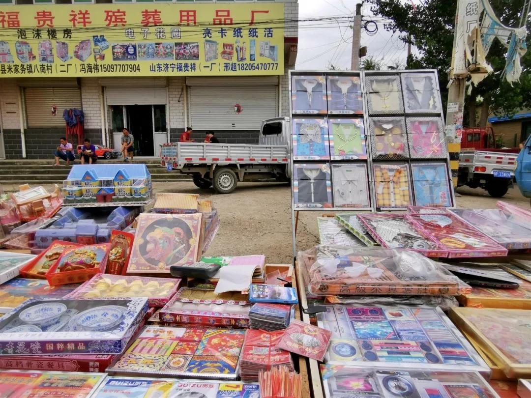 中国殡葬行业第一村,中国殡葬用品第一村