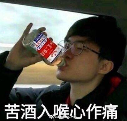 女神变人妻？电竞魔王Faker：赢了游戏却输了你