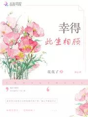 经典现代言情小说推荐暗恋,经典现代言情小说推荐民国