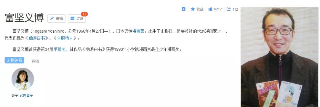 国漫巅峰排行榜前十名一人之下,国漫三巨头的影响力