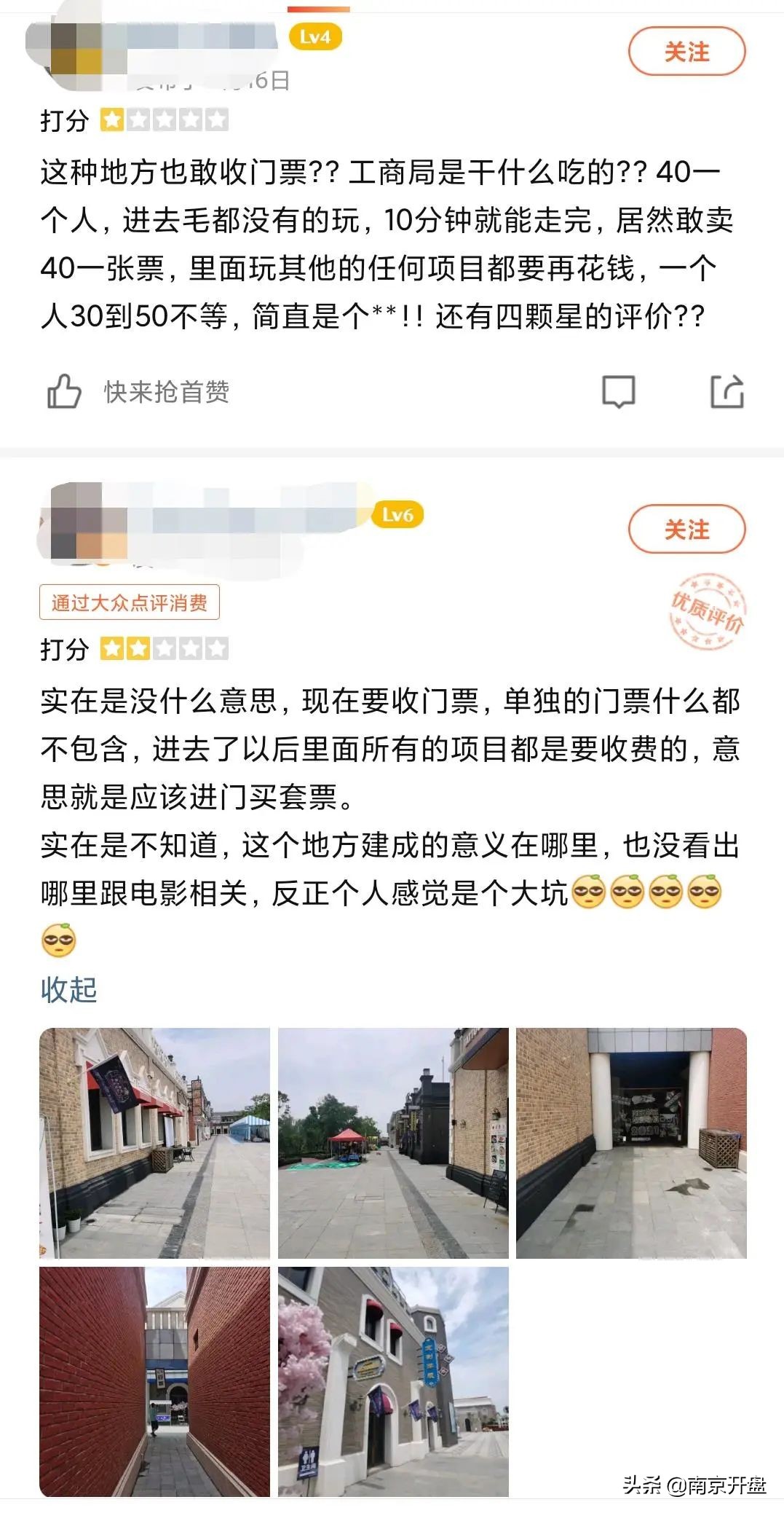 南京又一新晋潮流地标,南京爆红的网红景点