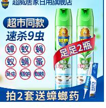 什么样的蟑螂药最好用,蟑螂药哪种最好