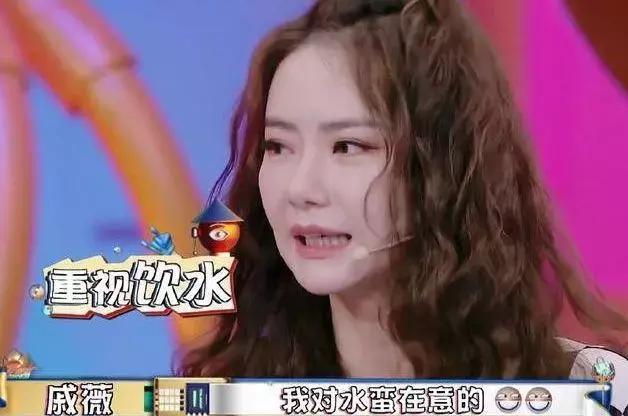 戚薇给女儿喝的矿泉水有什么好,戚薇给女儿冲奶粉多少钱