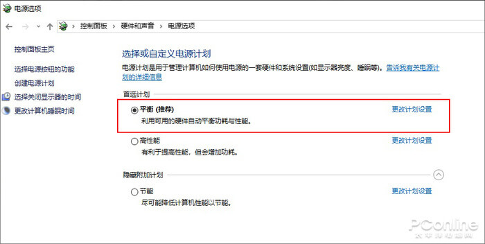 windows10磁盘占用高怎么解决,windows10磁盘空间满了怎么办