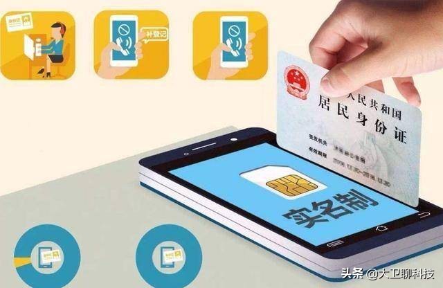 实名制的手机卡会被注销吗,实名开卡后没激活有事吗