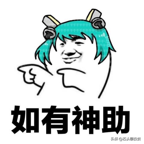 “先生您好，为您推荐明日牛股。”...“先生，您怎么骂人呢？”