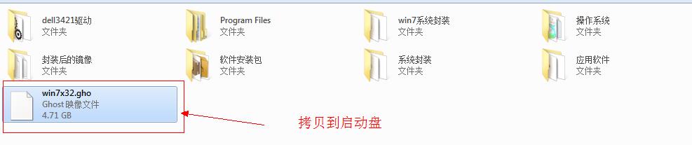 win7字体安装,win7安装系统