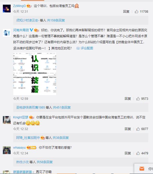 技嘉主板台湾制造,技嘉大陆工厂