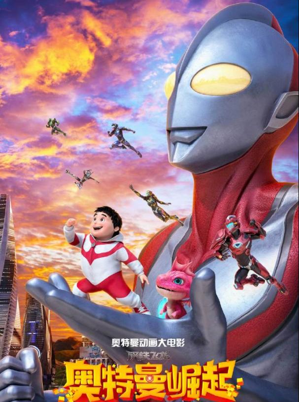 蓝弧国漫,蓝弧国漫之耻