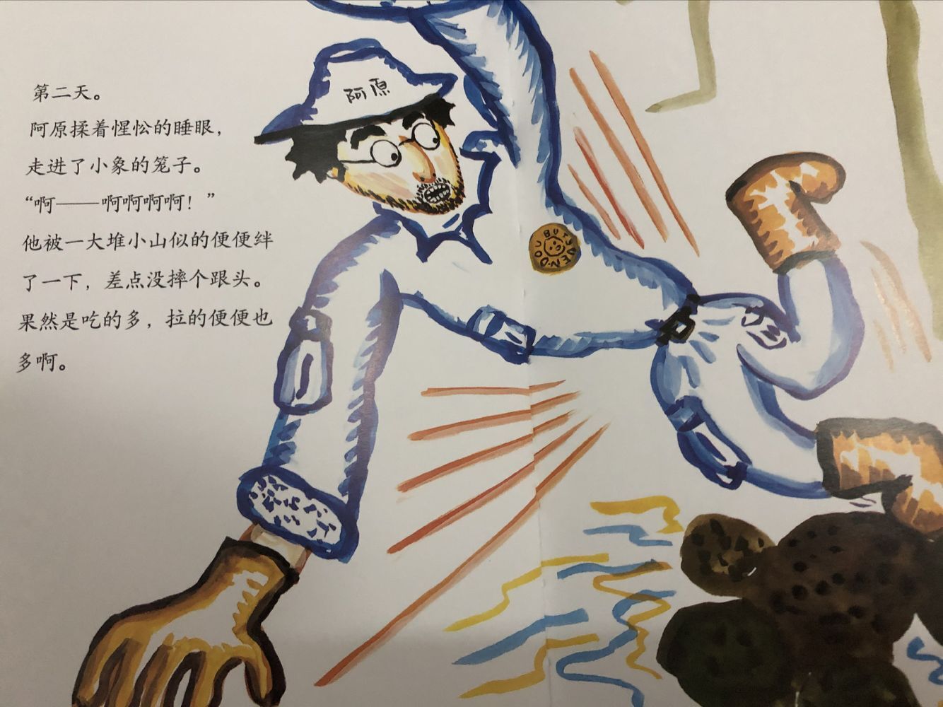 放屁是一件很可笑的事吗,放屁是一个好行为吗