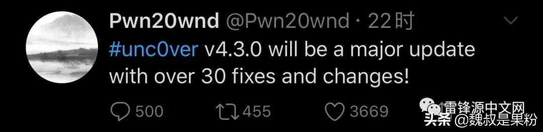 uncover发布v6.1.1稳定版,uncover发布v8.0.2