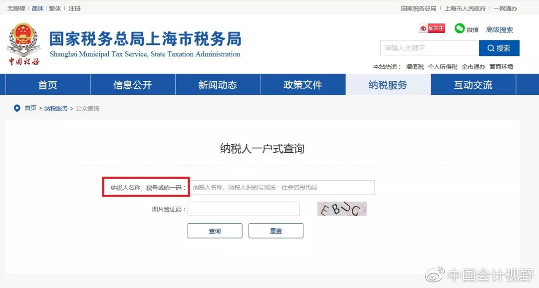 现在还需要提供一般纳税人证明吗,小规模纳税人有没有纳税人证明