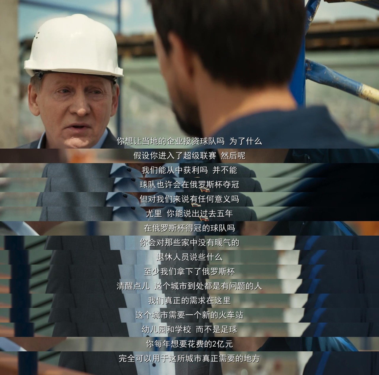 战斗民族文化,战斗民族踢足球的样子