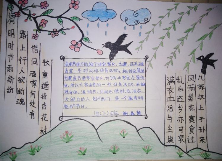 缅怀先烈传承红色基因活动过程,开展红色教育传承红色基因的通知